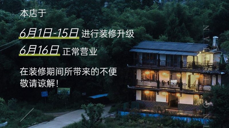酒店管理软件：优缺点对比解析