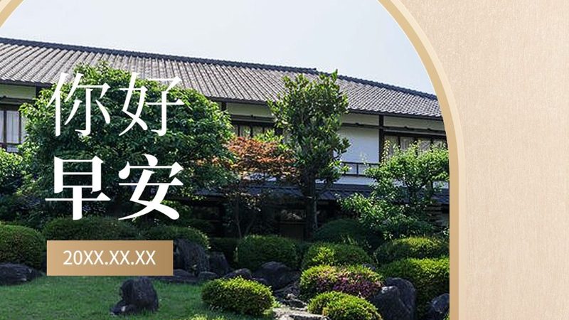 冬令营物料清单户外保暖用品