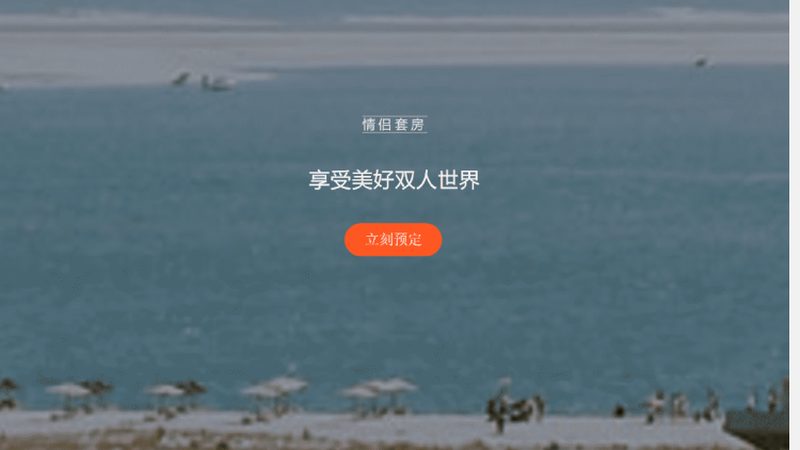 冬令营的兴起：亲子教育的延伸