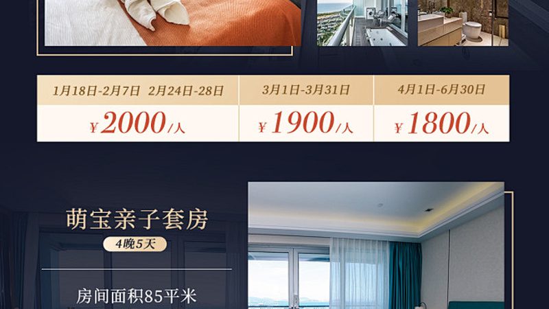 出国游学夏令营与国内夏令营：差异与选择要点