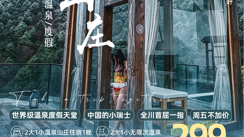 旅游公司报价对比：揭秘性价比背后的真相