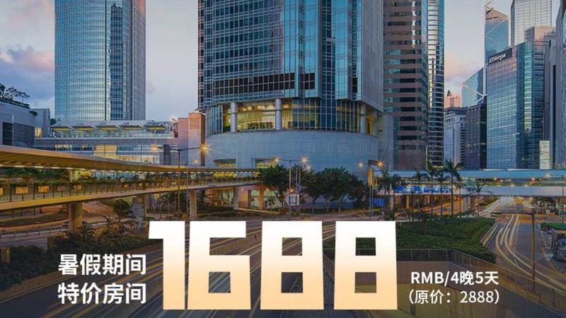 研学旅行安全规范要求：护航成长，安全先行