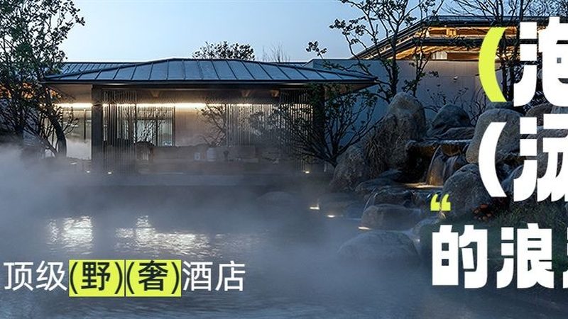 酒店云PMS系统：智慧酒店运营的得力助手