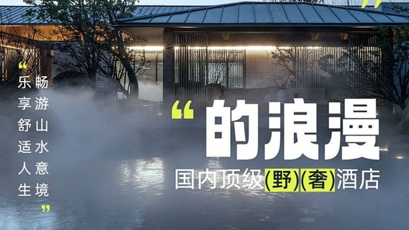 旅游公司报价单模板：如何精准把握成本与效益