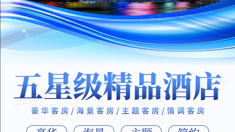 广州会议旅游批发价目表背后的行业解析