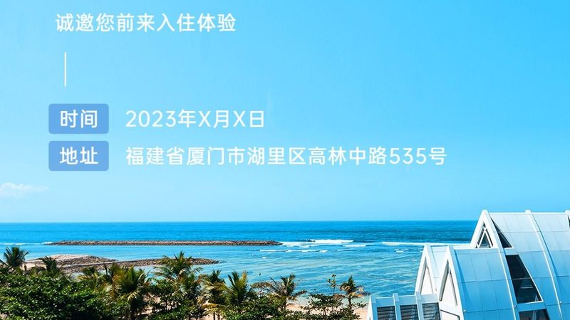 室内趣味拓展游戏策划：打造沉浸式体验的关键要素**