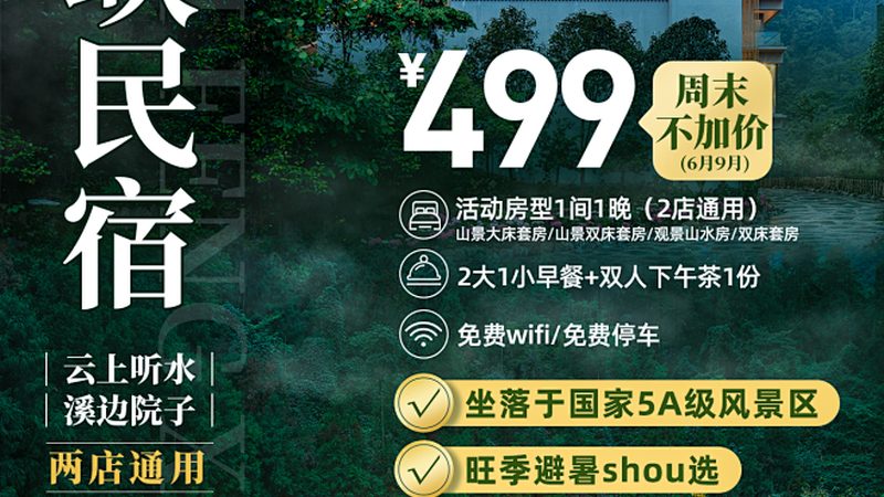 公司团建拓展项目分类