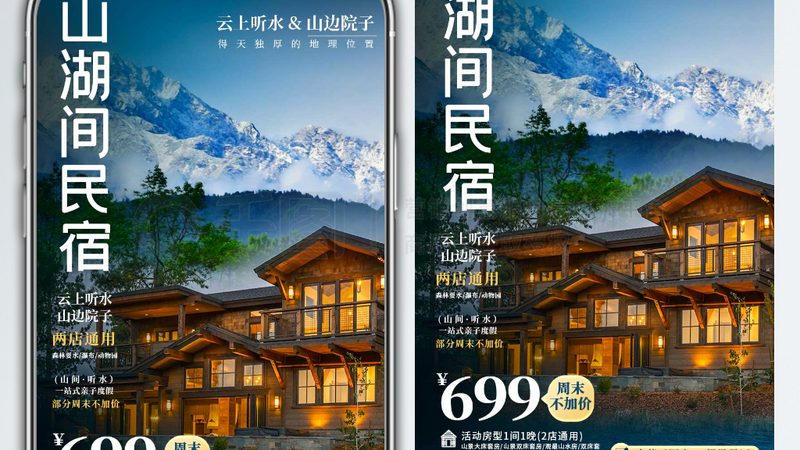 北京五天四晚：城市白领的精致旅行攻略